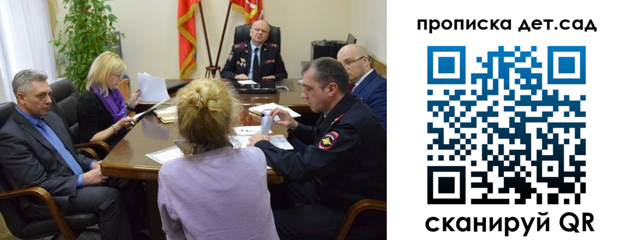 прописка поиск в Вязниках